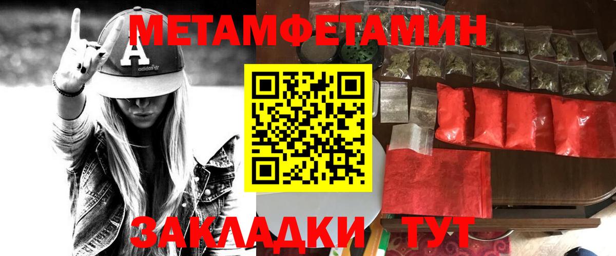 blacksprut сайт  Вход с VPN  Старая Купавна  АМФЕТАМИН 97% 