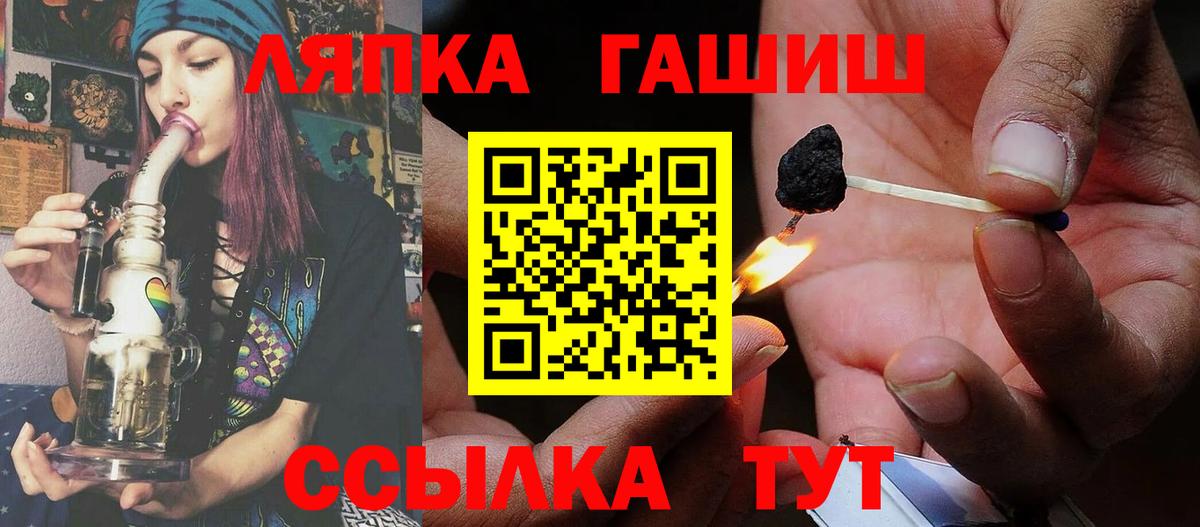 Героин Старая Купавна