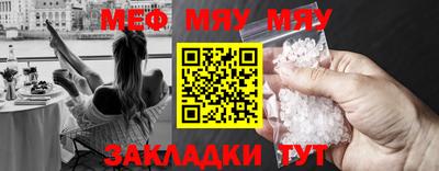 mix Наро-Фоминск