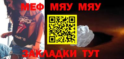 прущий лед Нальчик