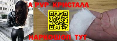 COCAINE Новокубанск