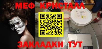 MESCALINE Нарткала