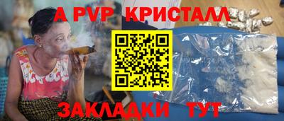 прущий лед Нальчик
