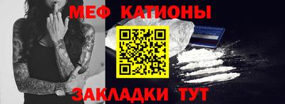 COCAINE Новокубанск