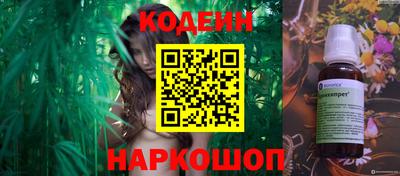 MESCALINE Нарткала
