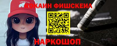 mix Наро-Фоминск