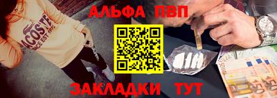прущий лед Нальчик