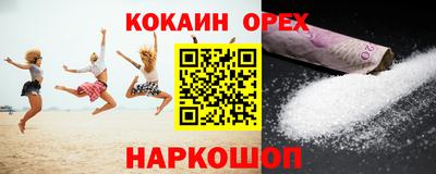 экстази Новодвинск