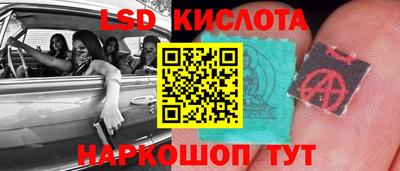 прущий лед Нальчик
