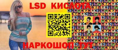 MESCALINE Нарткала