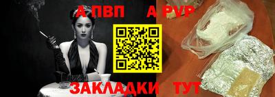 mix Наро-Фоминск