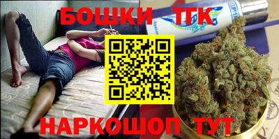 прущий лед Нальчик