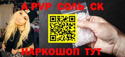 PSILOCYBIN Новозыбков