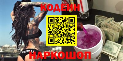 mix Наро-Фоминск