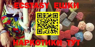 mix Наро-Фоминск