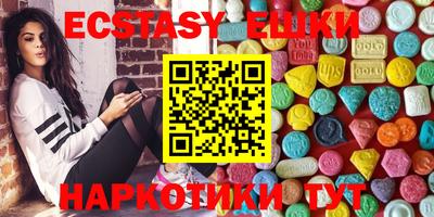прущий лед Нальчик