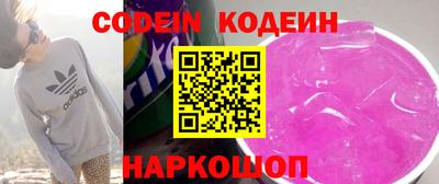 mix Наро-Фоминск