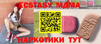 mix Наро-Фоминск