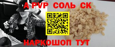 MESCALINE Нарткала