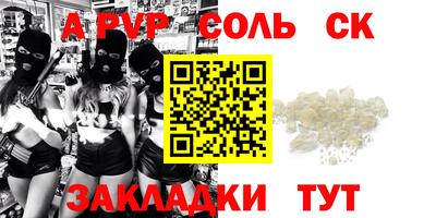 прущий лед Нальчик