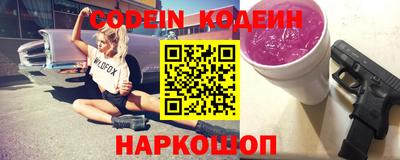COCAINE Новокубанск