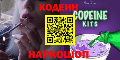 прущий лед Нальчик