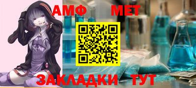 mix Наро-Фоминск