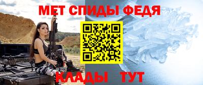 прущий лед Нальчик