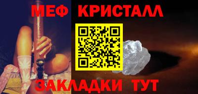 прущий лед Нальчик