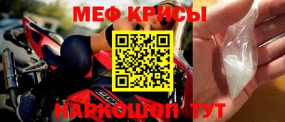 mix Наро-Фоминск