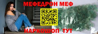 mix Наро-Фоминск