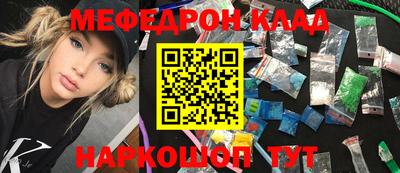 mix Наро-Фоминск