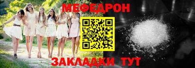 MESCALINE Нарткала