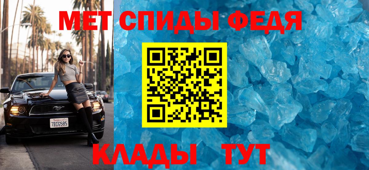 Первитин витя Старая Купавна