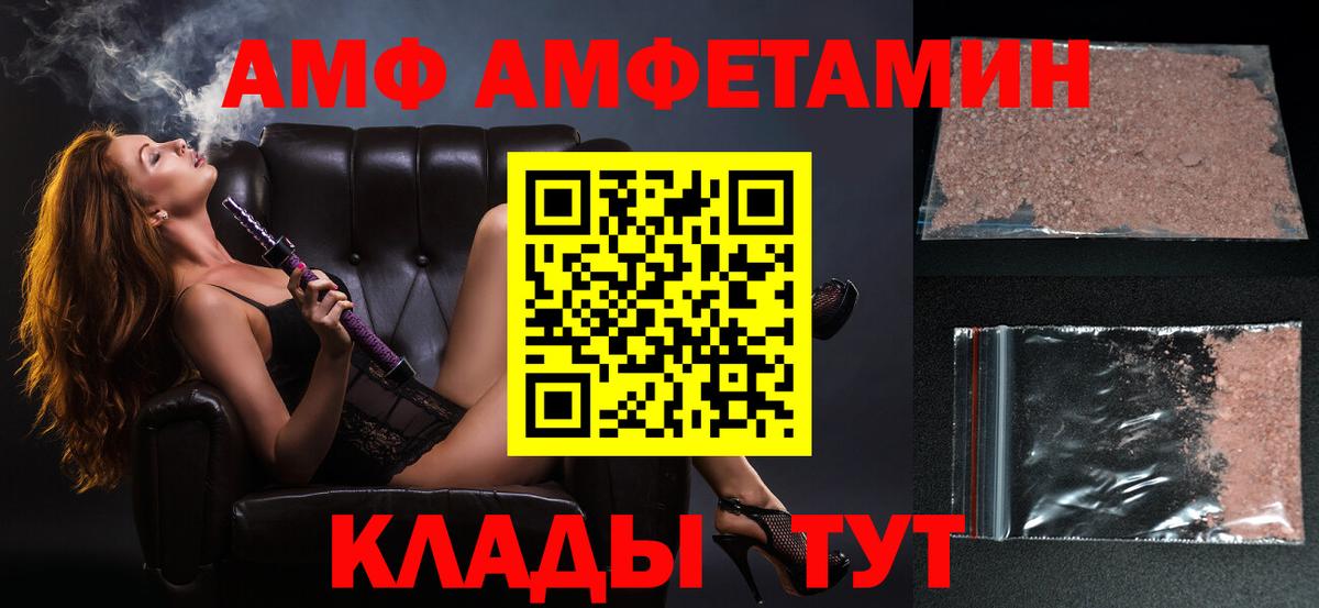 ЭКСТАЗИ  Бошки Шишки  Вход с VPN  Гашиш  Старая Купавна  Мефедрон   Вейп ТГК 