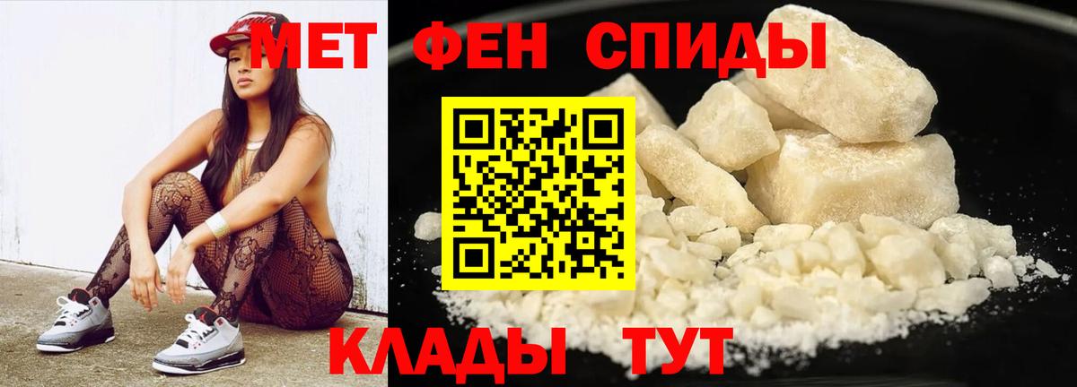 Первитин Methamphetamine  Первитин Methamphetamine  Вход с VPN  Старая Купавна 