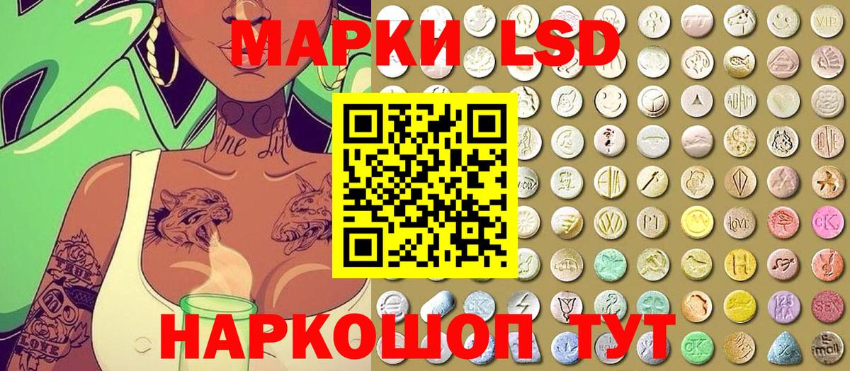 купить наркоту  Вход с VPN  Старая Купавна  Наркотические марки 1,5мг  Наркотические марки 1,5мг 