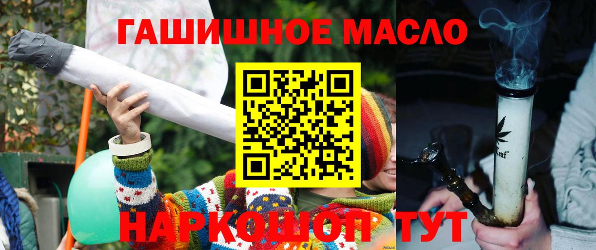 Дистиллят ТГК жижа Старая Купавна