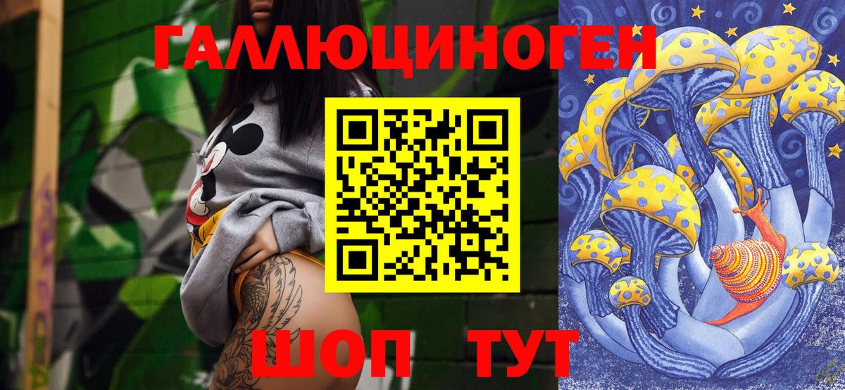 Старая Купавна  Псилоцибиновые грибы прущие грибы  Псилоцибиновые грибы Magic Shrooms  Вход с VPN 